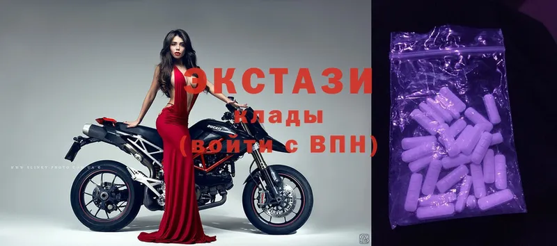 OMG маркетплейс  Дрезна  Экстази Cube  купить закладку 